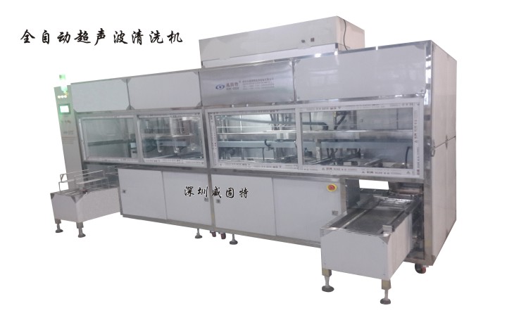 VGT-509FTA全自動(dòng)、智能式清洗烘干機(jī)